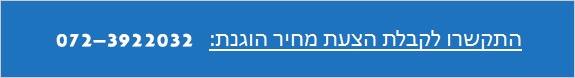 טלפון